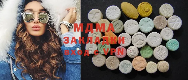 MDMA VHQ  omg tor  Лебедянь  где продают  